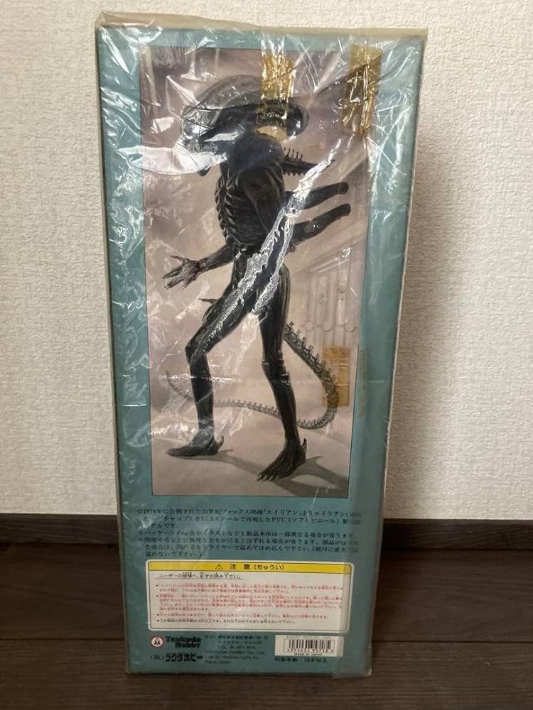 ツクダホビーエイリアンフィギュア 61IBRFHpwSL._UF350,350_QL50_.jpg